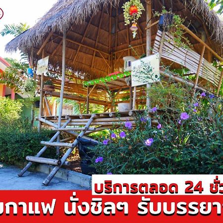 อวบอิ๋มรีสอร์ท #ที่พักภูกระดึง Ban Nong Tum Luaran gambar