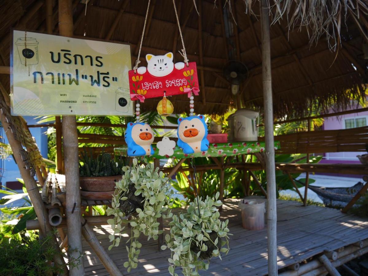 อวบอิ๋มรีสอร์ท #ที่พักภูกระดึง Ban Nong Tum Luaran gambar